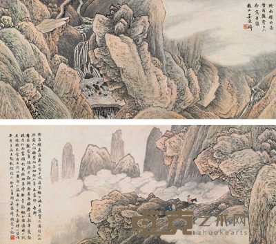 吴穀祥 黔南探草图 卷 29.5×136cm